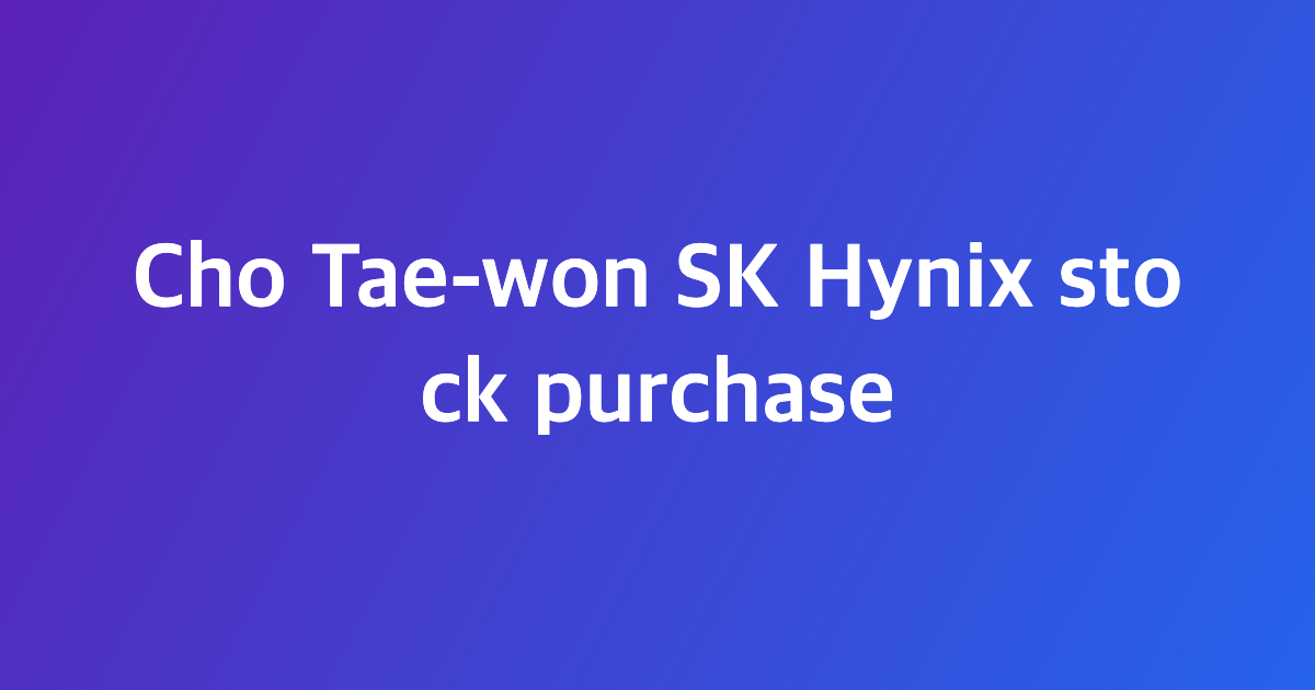 Cho Tae-won SK Hynix stock purchase