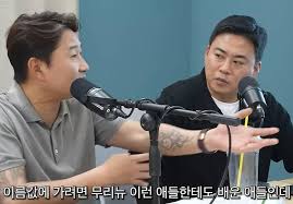 Lee Chun-soo