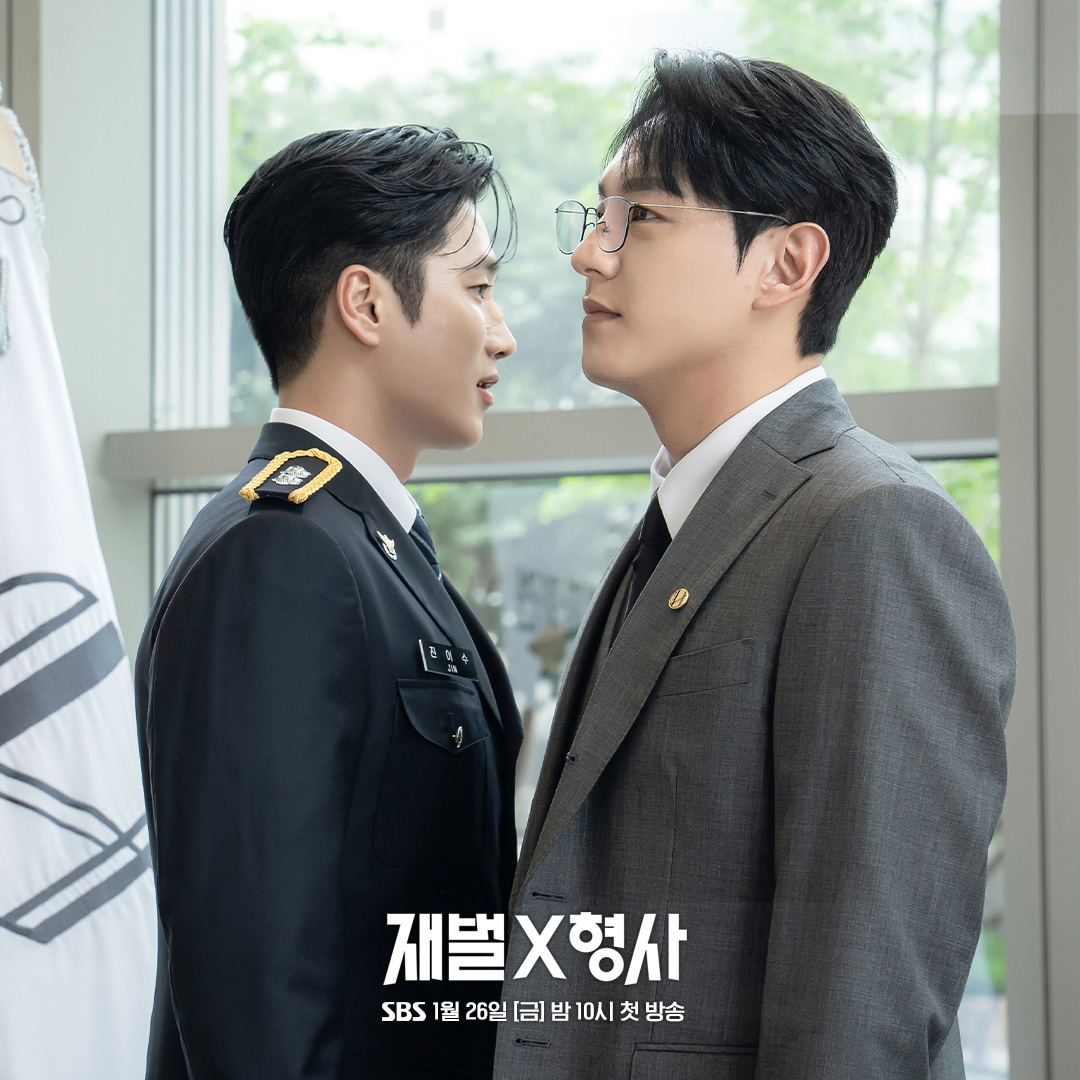 Kwak Si Yang Flex X Cop