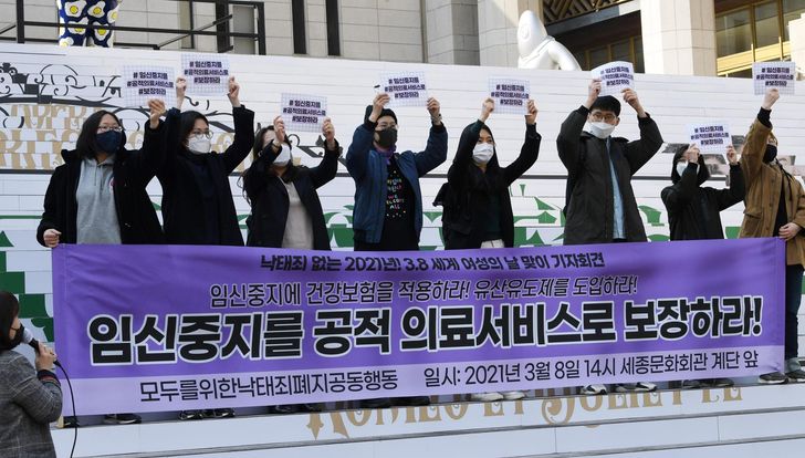 Hong Min Ki forced abortion