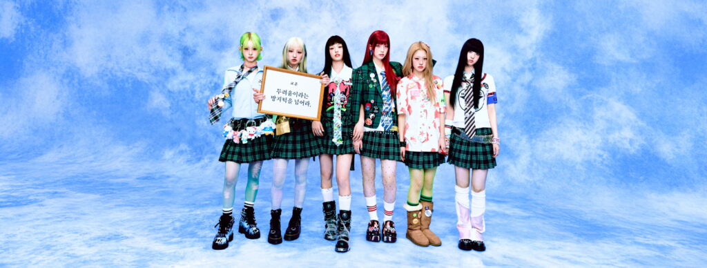 UNCHILD comeback September
