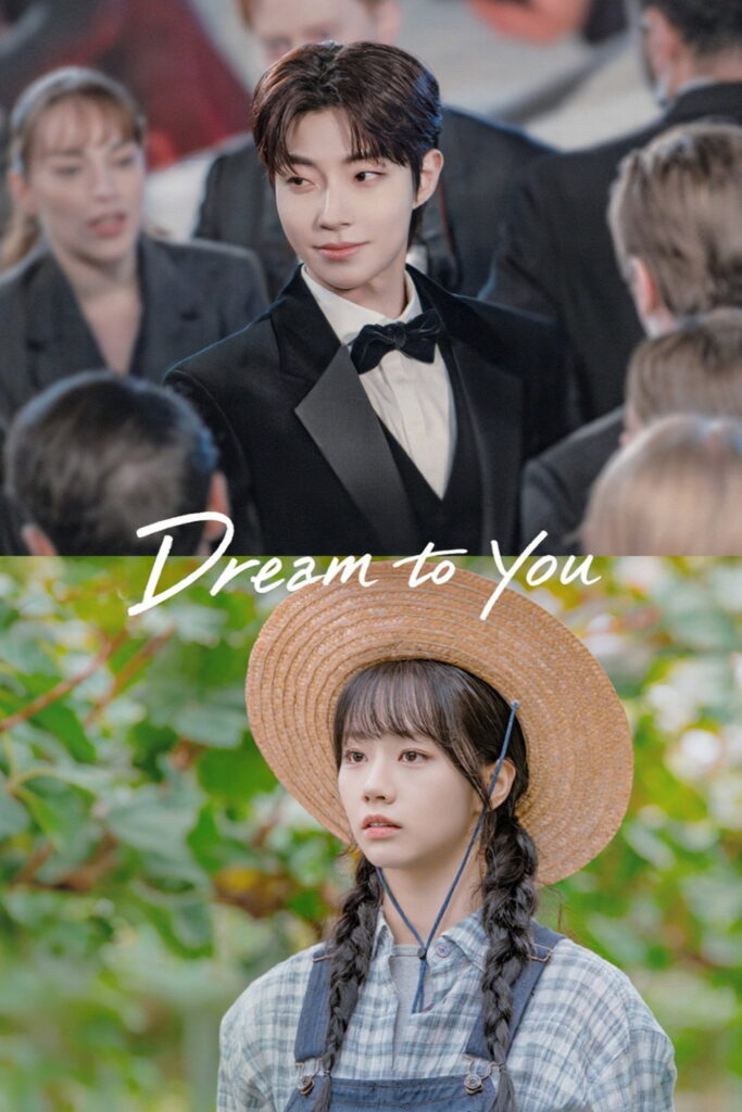 Dream To You final episodes