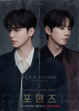 Four Hands Two Sonatas