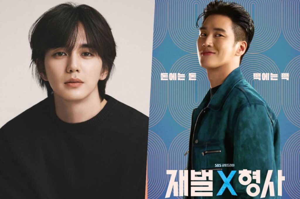 Yoo Seung Ho Flex X Cop