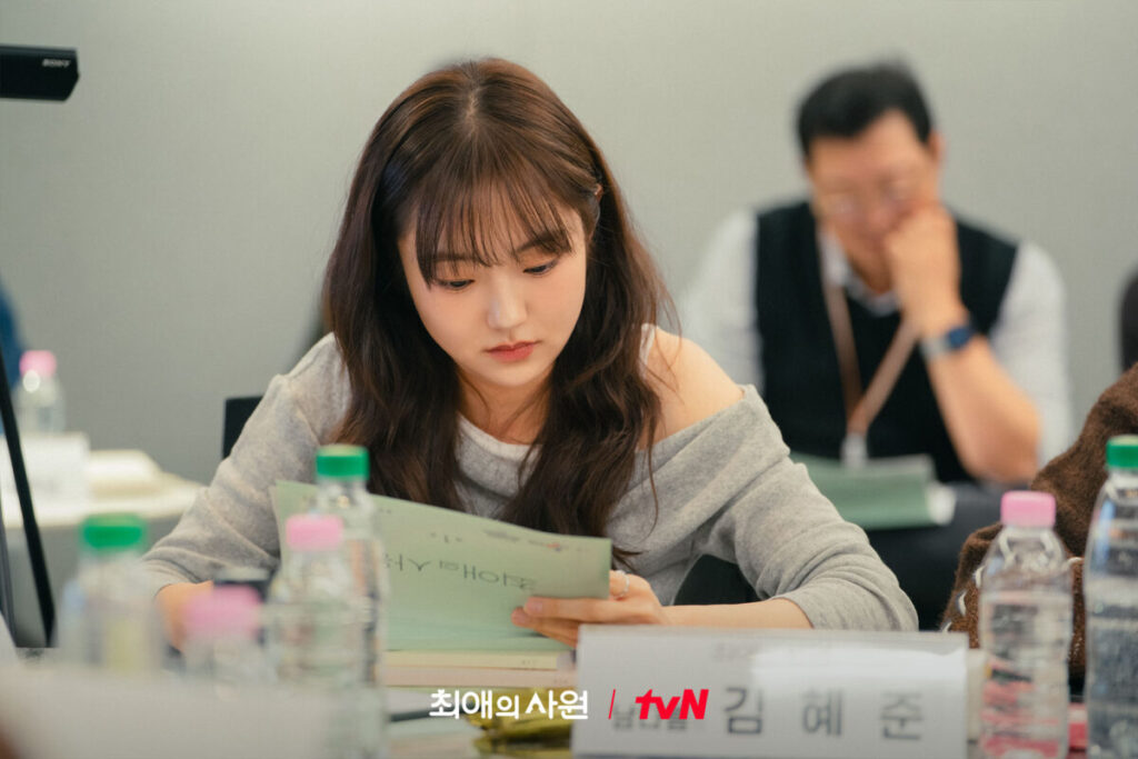 My Bias My Boss Episodes
