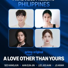 A Love Other Than Yours premiere