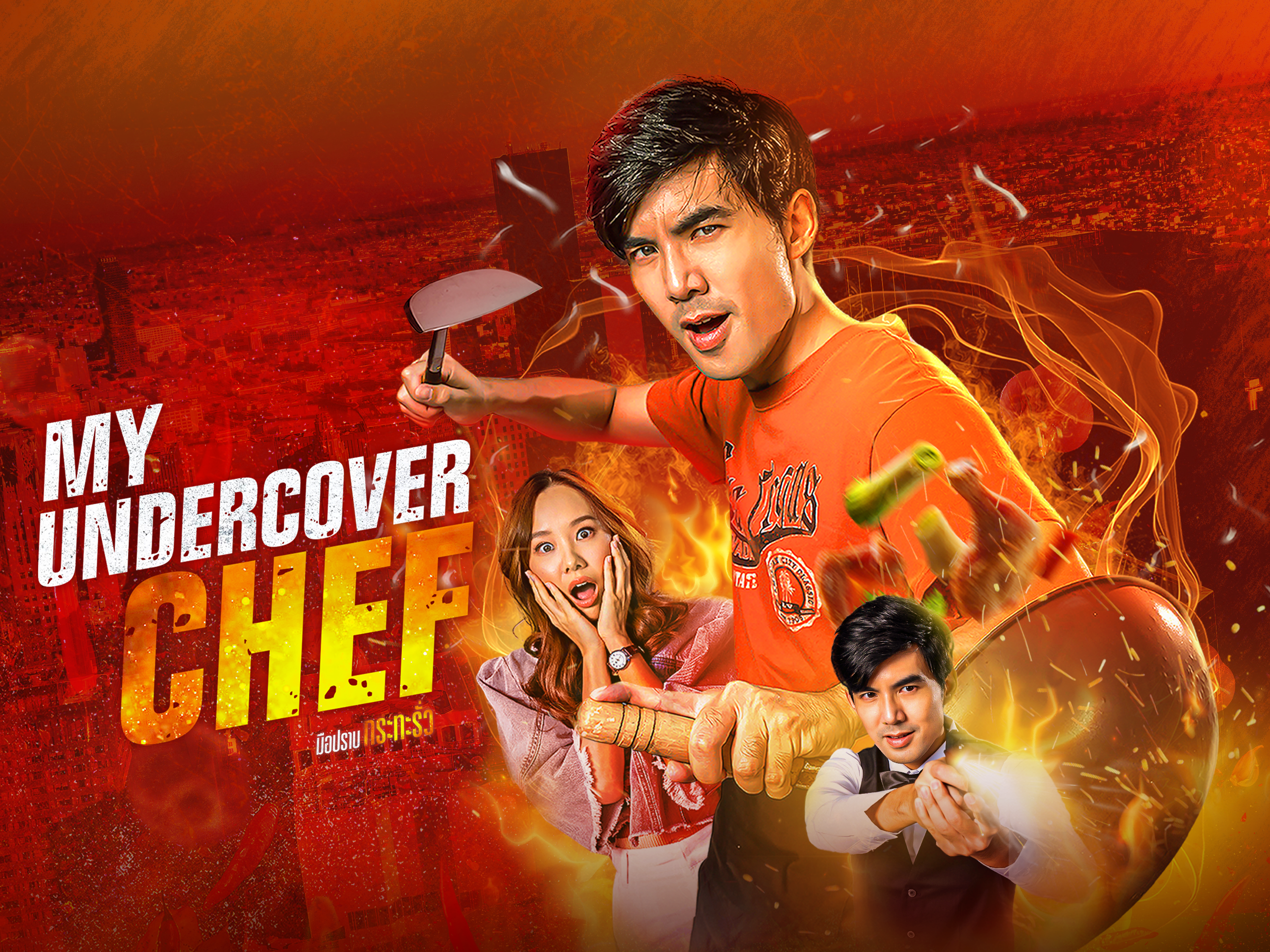 Undercover Chef spin-off