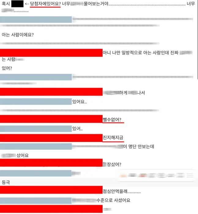 Weverse data leak